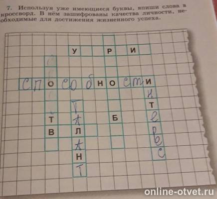 Изображение к вопросу