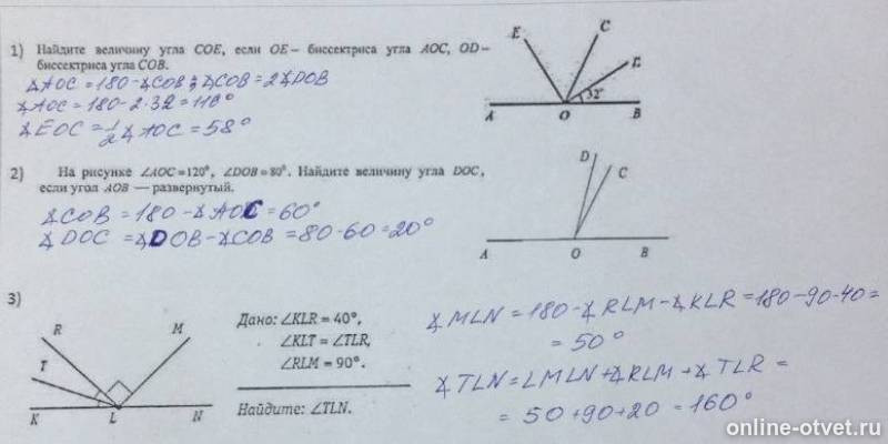 Изображение к ответу