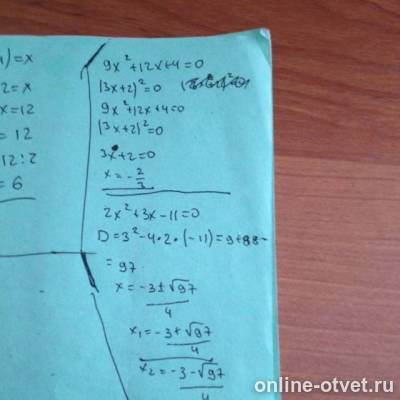 Изображение к ответу