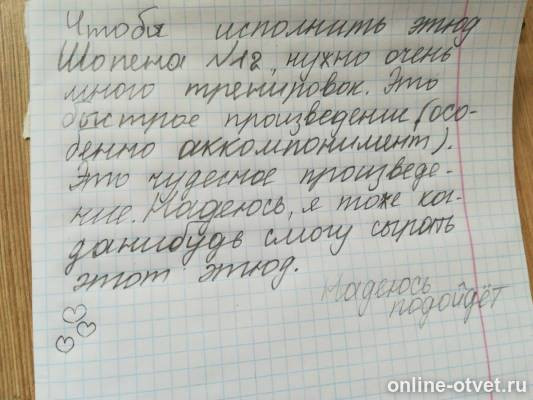Изображение к ответу
