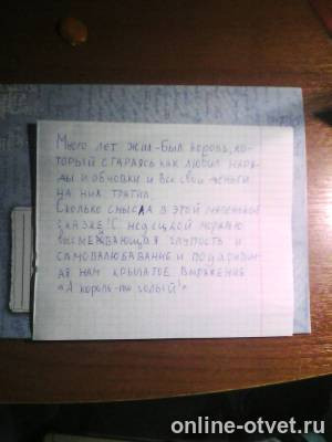Изображение к ответу