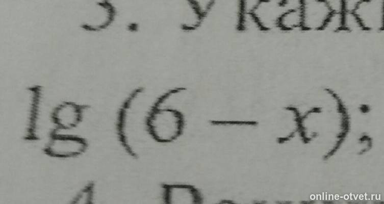 Изображение к вопросу