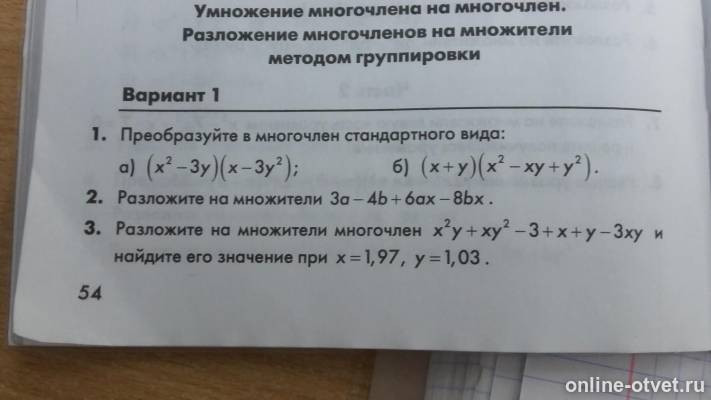 Изображение к вопросу