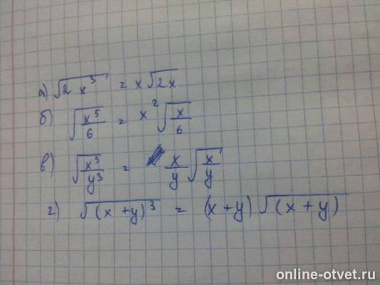 Изображение к ответу
