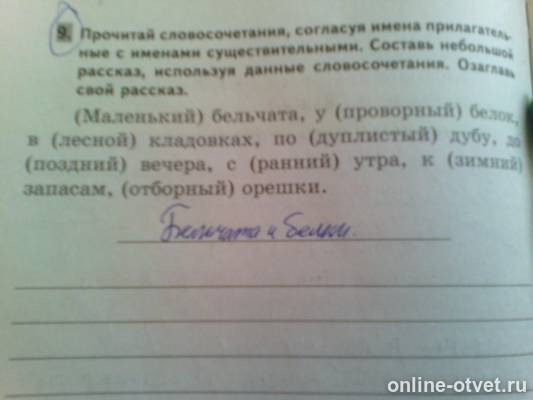 Изображение к вопросу