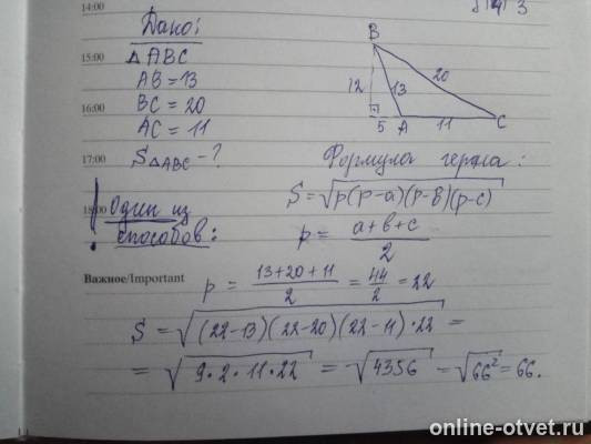 Изображение к ответу