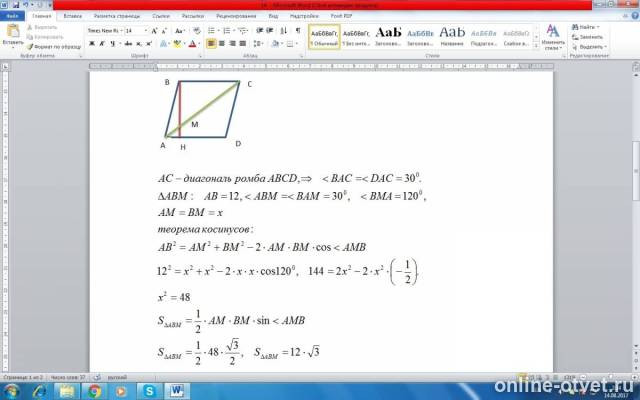 Изображение к ответу