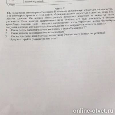 Изображение к вопросу