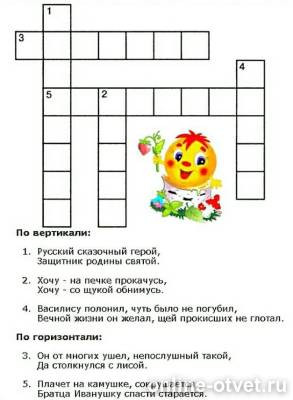 Изображение к ответу