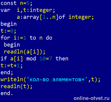 Изображение к ответу