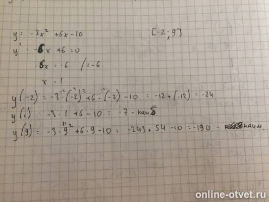 Изображение к ответу