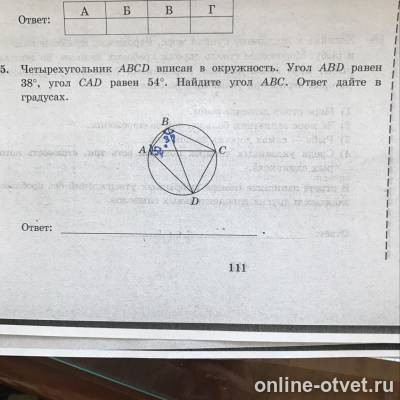 Изображение к вопросу
