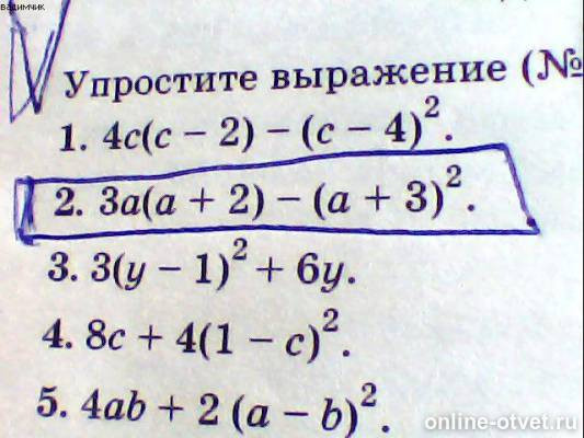 Изображение к вопросу