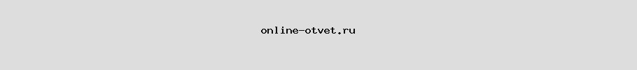 Сторона треугольника описанного около окружности равна 2 корня из 6