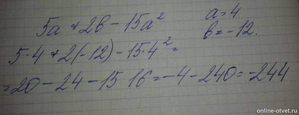 Изображение к ответу