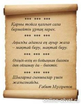 Изображение к ответу