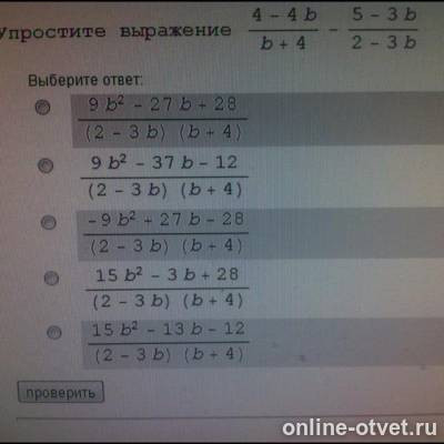 Изображение к вопросу