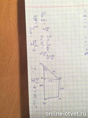 Изображение к ответу