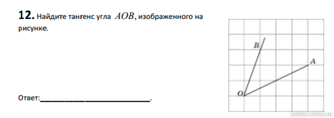 Найдите тангенс угла АОВ. Найдите тангенс угла АОВ 3/2. Найдите тангенс угла АСБ. Тангенс угла АОВ изображенного на рисунке равен.