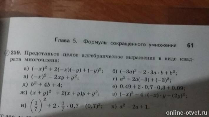 Изображение к вопросу