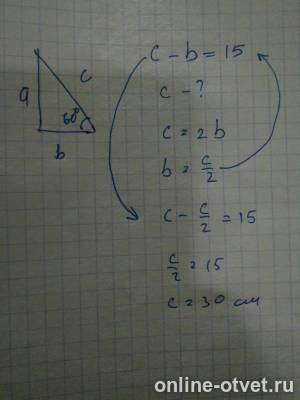 Изображение к ответу