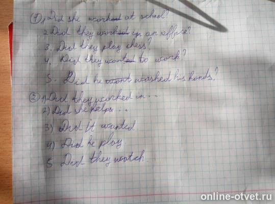 Изображение к ответу