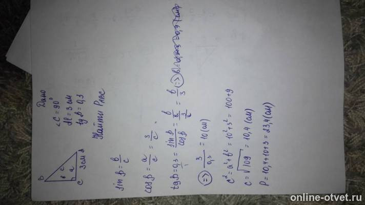 Изображение к ответу