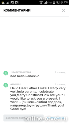 Изображение к ответу