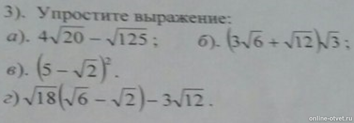 Изображение к вопросу