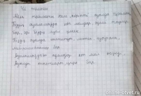 Изображение к ответу