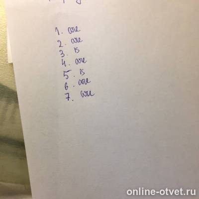 Изображение к ответу