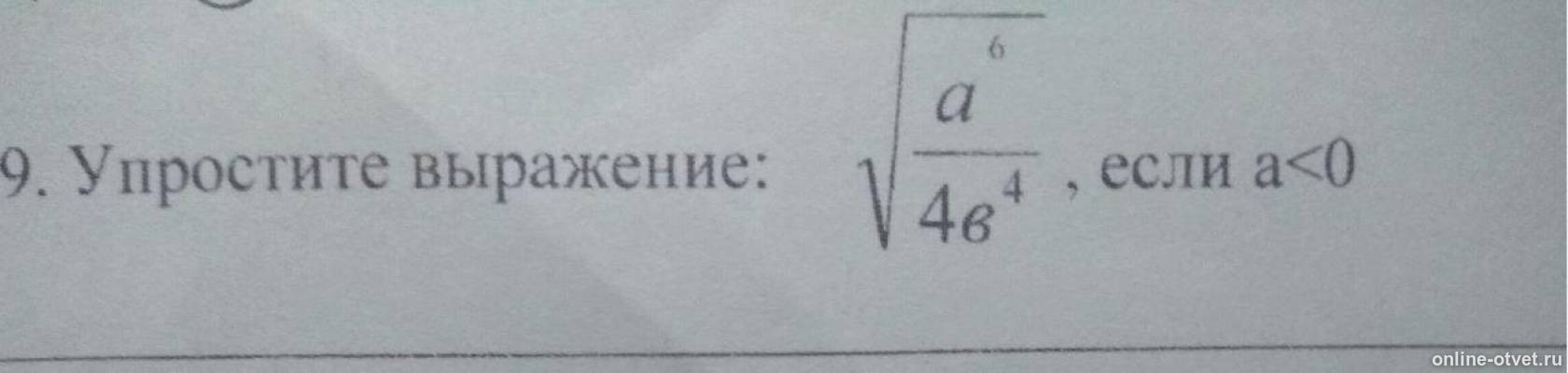 Изображение к вопросу