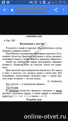 Изображение к ответу