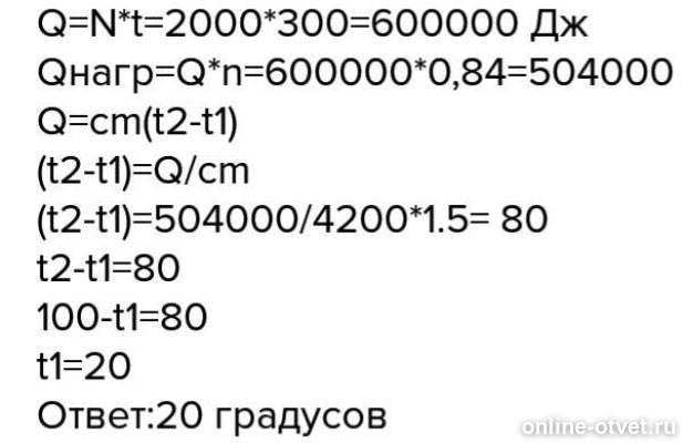 Изображение к ответу