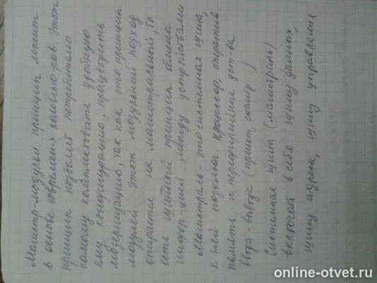 Изображение к ответу