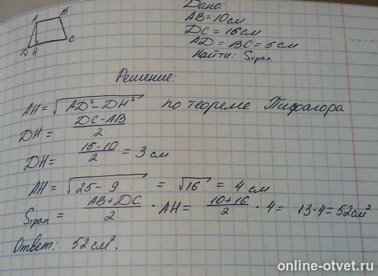 Изображение к ответу