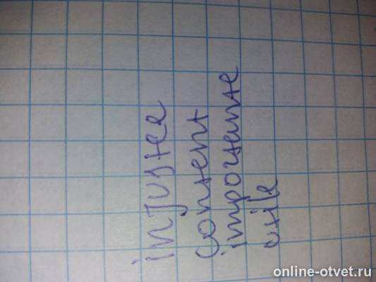 Изображение к ответу