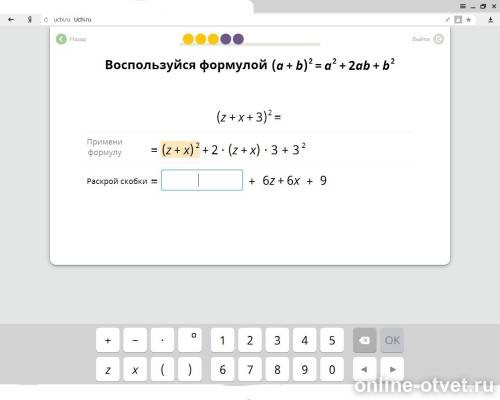 Изображение к вопросу