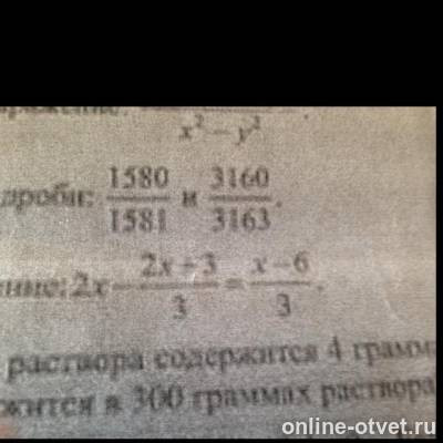Изображение к вопросу