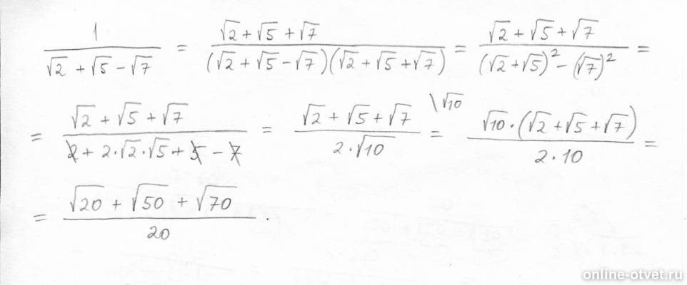 Изображение к ответу