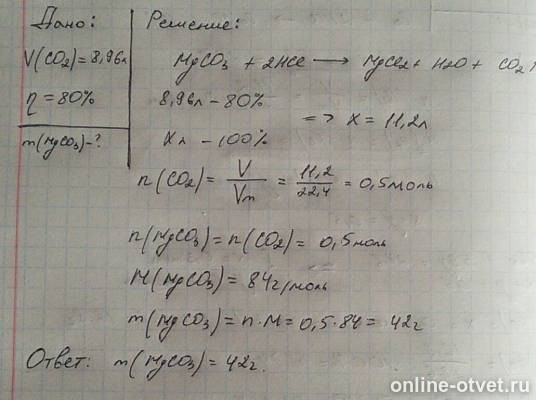 Изображение к ответу