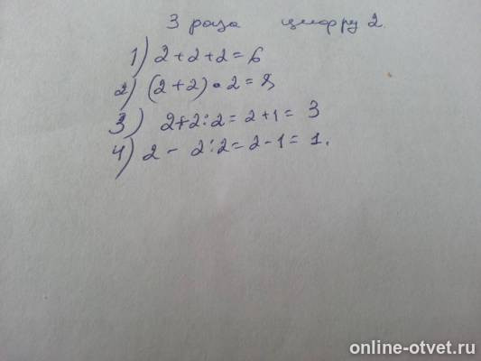 Изображение к ответу