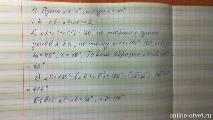 Изображение к ответу