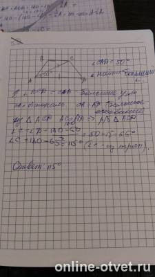 Изображение к ответу