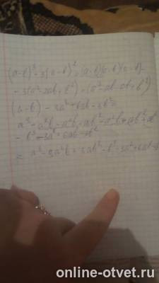 Изображение к ответу