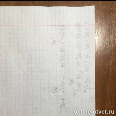 Изображение к ответу