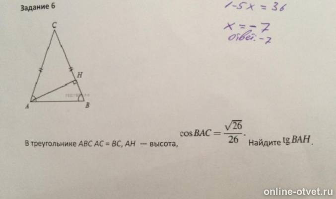 Изображение к вопросу