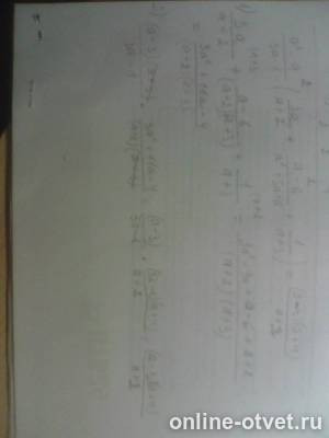 Изображение к ответу