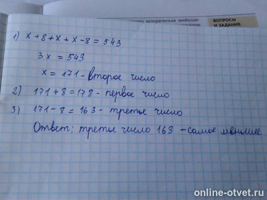 Изображение к ответу