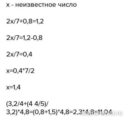 Изображение к ответу